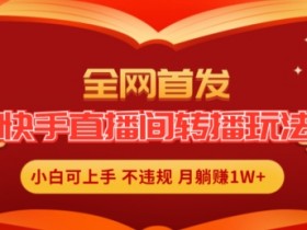 虚拟直播间直播时间安排的最佳实践，如何合理安排虚拟直播间的直播时间