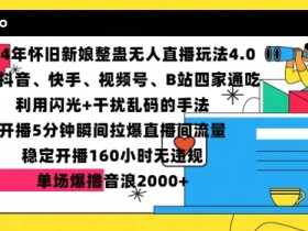 虚拟直播间的内容制作与直播技巧,如何提升虚拟直播间的内容制作质量