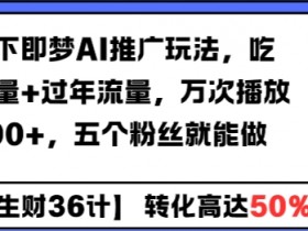 AI+平台的使用与选择，如何根据需求选择最合适的AI平台
