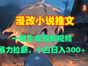 夸克拉新用户转化率提升，提高转化率的有效策略与方法