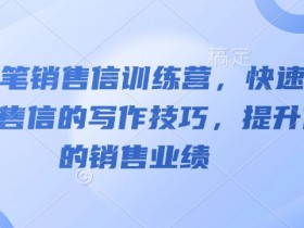 一站式人工智能AI培训课程，从入门到精通的AI学习路线