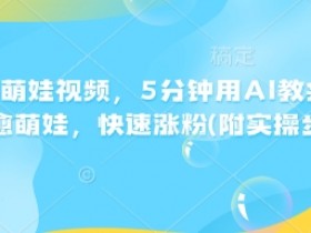 AI学习与实践课程，如何全面提升AI技能