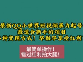二手车短视频运营方案总结，如何制定最合适的运营方案