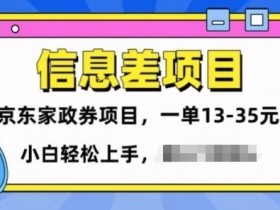 家政自媒体标题怎么写吸引人,提升家政自媒体点击率的标题技巧