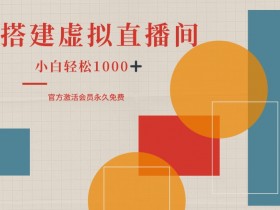 虚拟直播间中的角色扮演与互动设计，通过角色扮演与互动提升虚拟直播间的吸引力