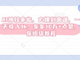 AI创作平台的未来应用，探索未来AI创作的无限可能