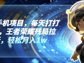 夸克拉新管理技巧，如何高效管理夸克拉新任务并获得更高收益