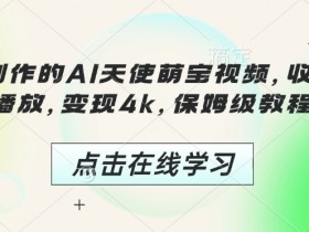AI自学全套教程推荐,一站式学习路径助你快速掌握AI