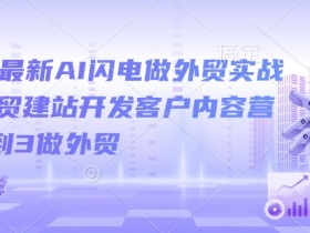 AI创作平台与工具选择,如何通过工具提升创作效率