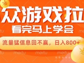 夸克拉新用户增长与推广模式分析,分析有效的用户增长和推广模式