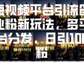 二手车短视频运营的常见难题与解决方案,如何解决运营中的常见问题