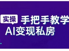 AI多模型交互平台推荐，提升AI项目多模型应用的效率