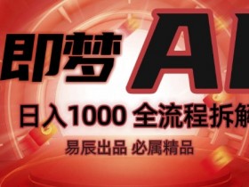 AI音乐创作工具介绍,如何使用AI提升音乐创作效率