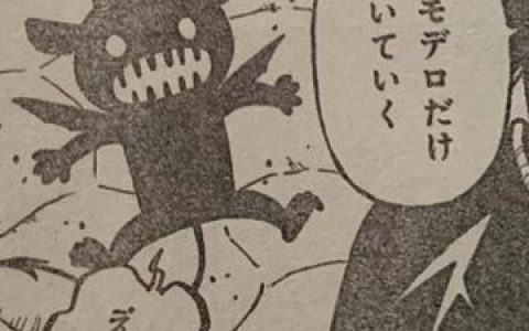 黑色五叶草漫画解析橘子漫画中的橘子角色解析，分析橘子在黑色五叶草故事中的转折与发展