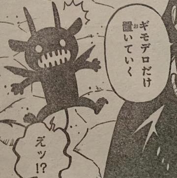 黑色五叶草漫画解析橘子漫画中的橘子角色解析，分析橘子在黑色五叶草故事中的转折与发展