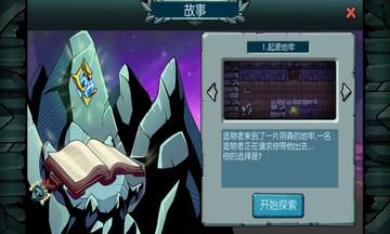 达尔文游戏女主与男主的互动爱情与友情的交织,达尔文游戏男女主角互动时刻从战斗到深厚的感情