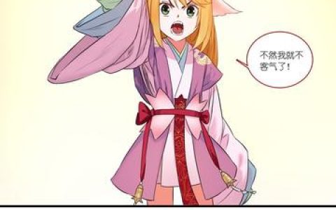 狐妖小红娘涂山红红cos服的全身搭配方案，搭配适合的全身服饰与配饰，打造完美的狐妖小红娘涂山红红cos服