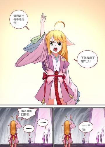 狐妖小红娘涂山红红cos服的全身搭配方案,搭配适合的全身服饰与配饰,打造完美的狐妖小红娘涂山红红cos服