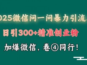 微信问一问的创作者中心在哪里，如何找到并访问微信问一问的创作者中心