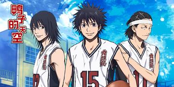 鸭子的天空男主的精神成长与心理变化,鸭子的天空男主角在比赛中的精神成长与心理变化