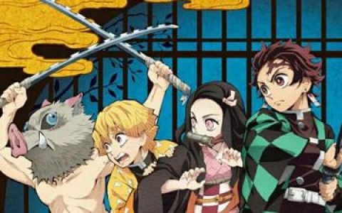 鬼灭之刃锻刀村篇在哪能看如何获取鬼灭之刃锻刀村篇的观看资源，最新推荐的观看平台