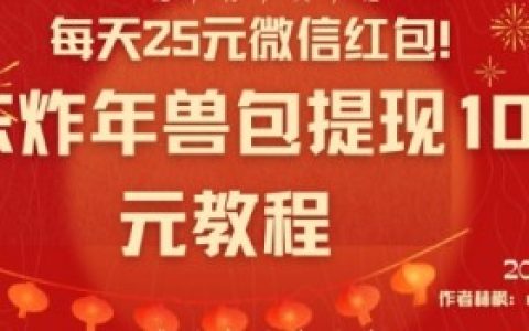 微信红包封面动态视频素材在哪里找，如何获取高质量的微信红包封面动态视频素材