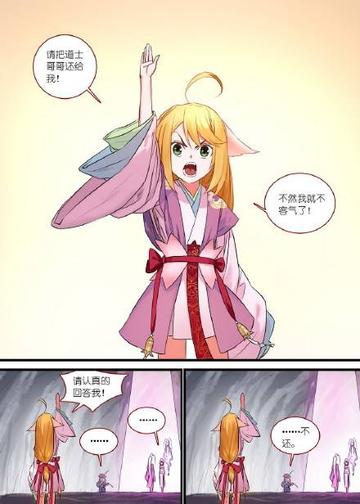 狐妖小红娘涂山苏苏cos服服饰搭配技巧，从服饰到妆容的完美搭配涂山苏苏cos服技巧