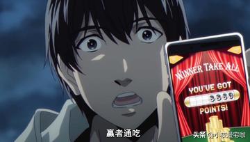 达尔文游戏男主的超级异能他如何战胜所有对手,达尔文游戏男主能力解析如何运用异能打破局面