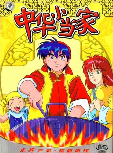 中华小当家火锅鸡挑战,这道菜是如何成为冠军的?