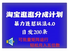 淘宝逛逛视频未通过怎么修改?重申流程与技巧