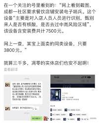 心理测量者第二季如何描绘社会的道德边界，心理测量者第二季中的道德探讨与社会批判