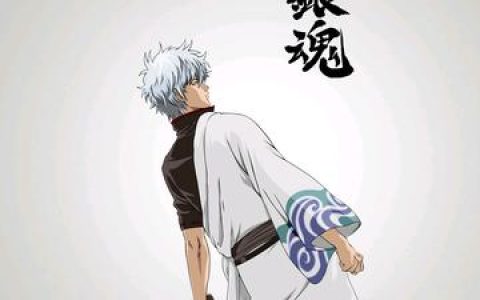 银魂中其他动漫的名场面银魂恶搞的跨界联动，其他动漫名场面的银魂恶搞