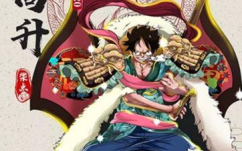 海贼王罗杰的遗产，为什么他是最强的海贼？