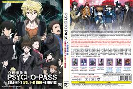 心理测量者小说版与动漫版的差异，心理测量者小说与动画的主要区别解析