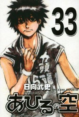 鸭子的天空第二季的篮球技巧展示与教学,鸭子的天空第二季中的篮球技巧与比赛实战解析