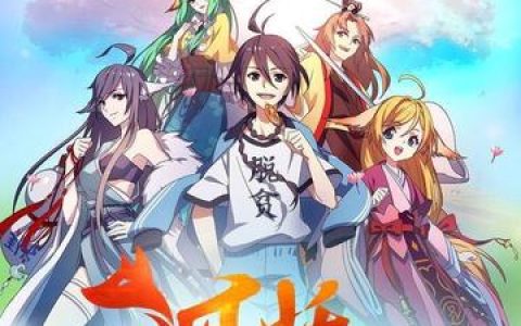 狐妖小红娘涂山容容cos服妆容与配饰推荐，如何为涂山容容cos服选择适合的妆容与配饰，提升整体效果