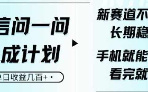 微信问一问如何通过视频内容增加粉丝，通过视频内容在微信问一问中吸引粉丝的技巧