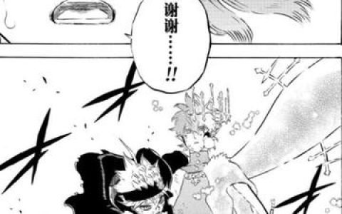 黑色五叶草第171集黑色五叶草171集中的关键剧情解说，探索171集对故事发展的影响