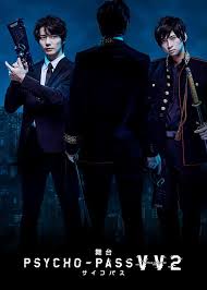 心理测量者第二季的法律与道德冲突分析,心理测量者第二季中的法律与道德冲突如何推动剧情发展?