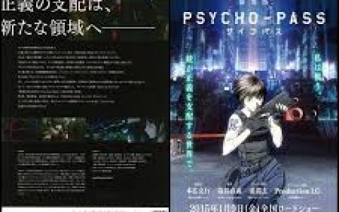 心理测量者第一季的反乌托邦社会结构分析，心理测量者第一季中的反乌托邦社会结构与现实对照