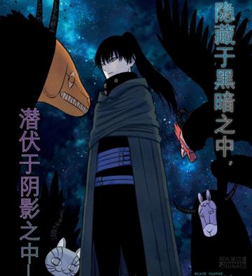 黑色五叶草漫画379话379话剧情发展与冲突分析,了解379话带来的情节高潮与悬念