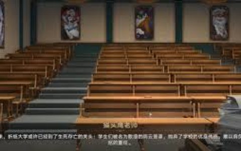 心理测量者常守朱为何与槙岛圣护产生冲突，解析常守朱与槙岛圣护的矛盾与冲突在心理测量者中的深层意义