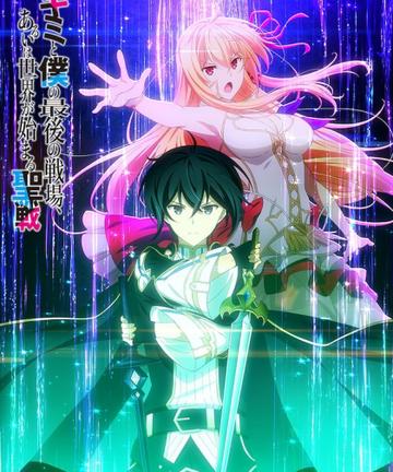 达尔文游戏女主的成长历程从挑战到最终胜利，达尔文游戏女主全解析她如何在危机中不断突破