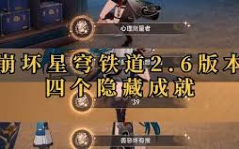 心理测量者中的机器人与人工智能，分析心理测量者中的机器人与人工智能设定及其影响