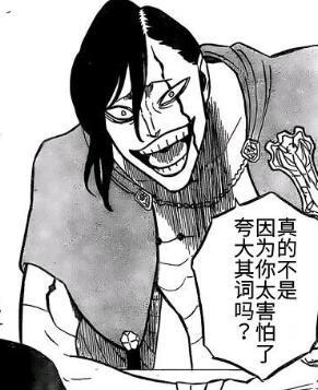 黑色五叶草阿斯塔最强时刻阿斯塔最强时刻回顾，分析阿斯塔在战斗中的成长与突破