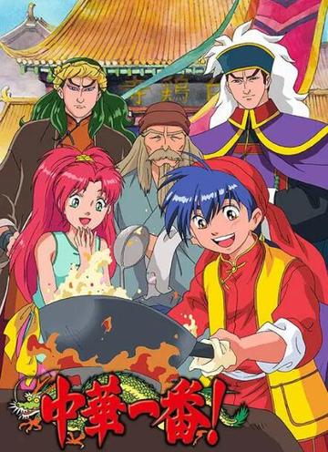 中华小当家阿飞喜欢谁?,情感线的微妙发展