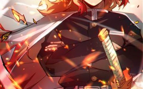 鬼灭之刃完结鬼灭之刃完结篇及其意义，完结后，我们对鬼灭之刃的深刻感悟