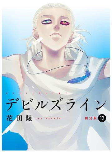 恶魔战线漫画52话解析，每个细节都值得关注的恶魔战线52话