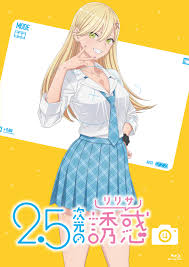 《2.5次元的诱惑》漫画中的爱情与牺牲,分析《2.5次元的诱惑》漫画中爱情与牺牲的交织与深意