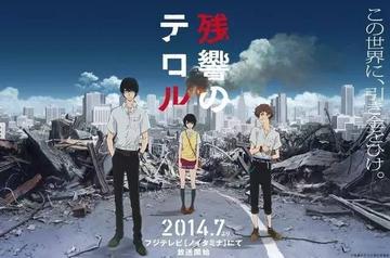 东京残响骑摩托的快感与自由，为什么摩托车在这部作品中如此重要